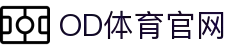 OD体育 - 世界杯合作平台